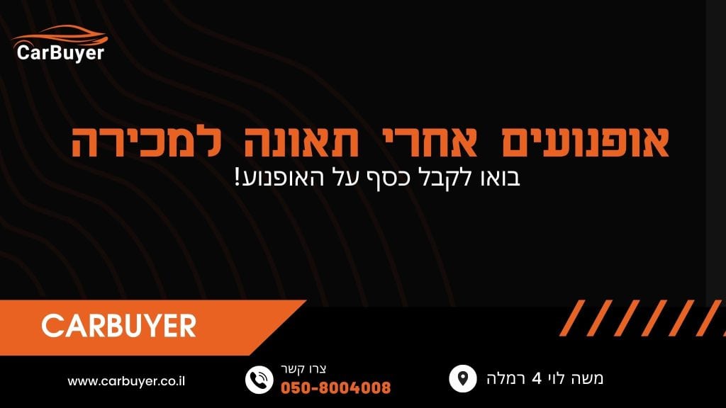 אופנועים אחרי תאונה למכירה